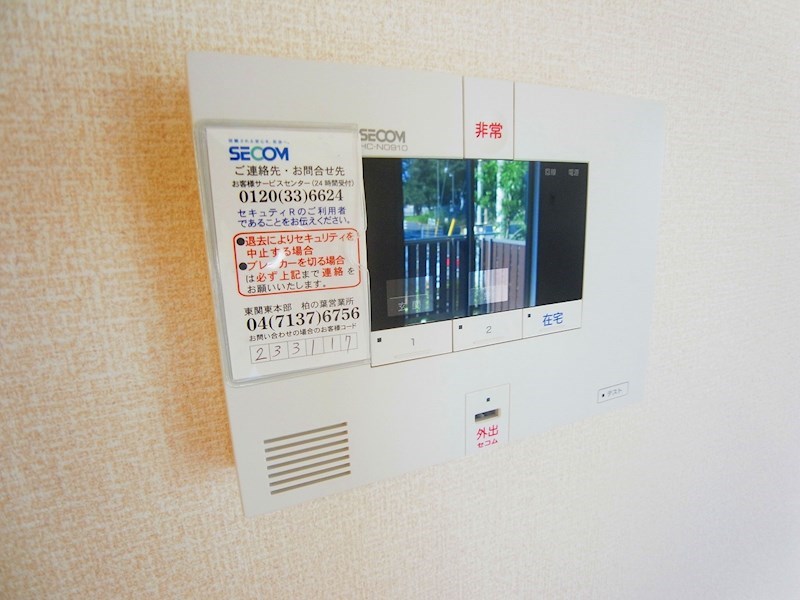 オルテンシアⅡ その他12