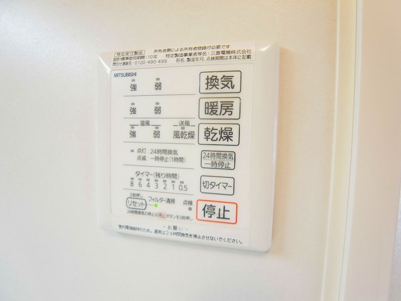 オルテンシアⅡ その他13