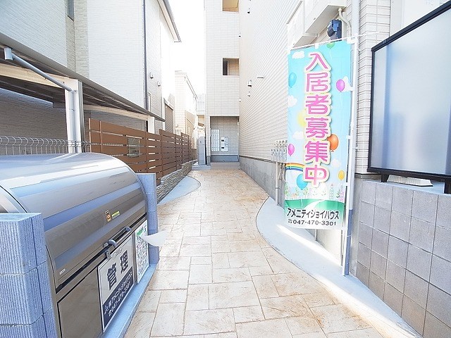 AJ新鎌ヶ谷Ⅱ その他外観4