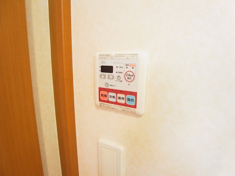 エスペランサ その他8