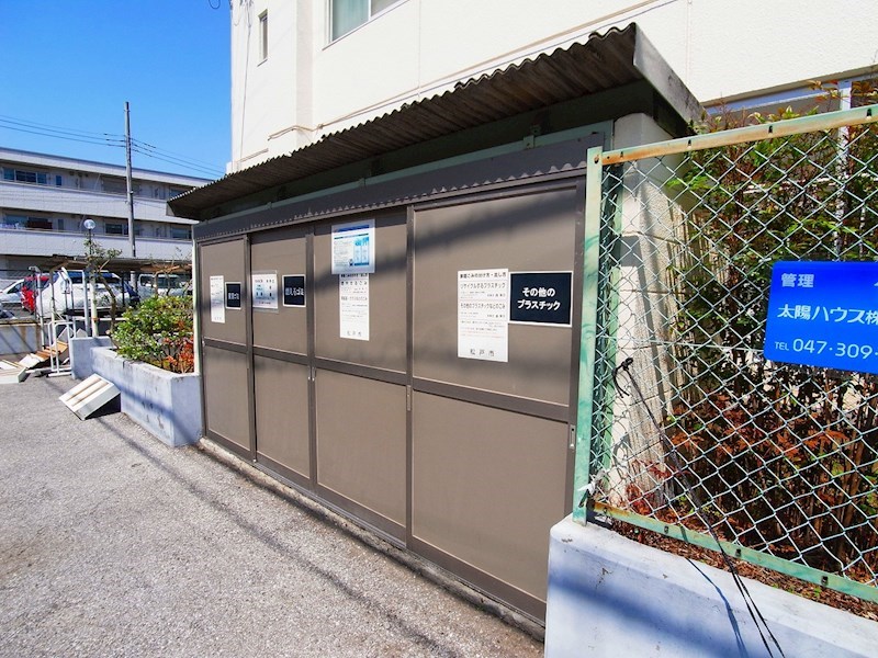 ＵＳパレスⅡ その他外観3