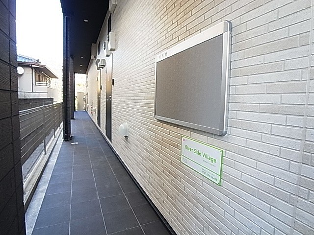 River Side Village　～リバーサイドビレッジ～ その他外観2