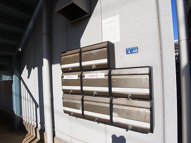 後関マンション その他外観2