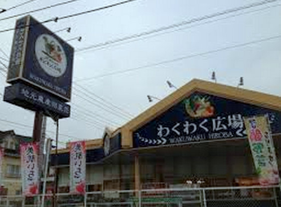 ファミールヒルズ　Ⅱ 周辺画像3