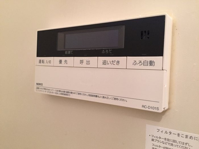 ロイヤルタウン泉 その他16