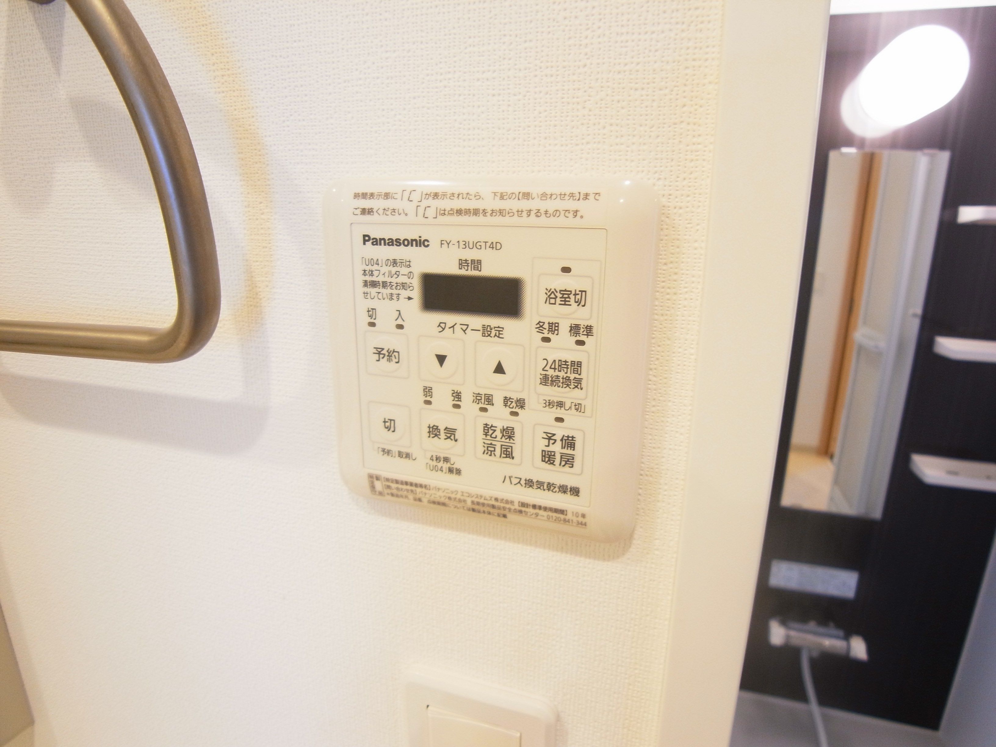 Vesta（ウェスタ） その他12