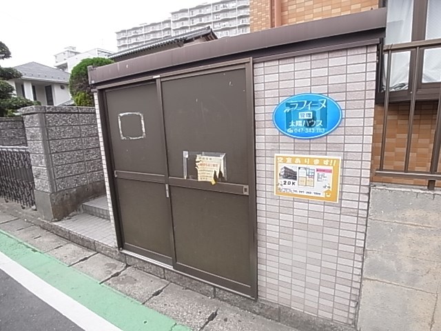 ラフィーヌ・アンジュ その他外観6