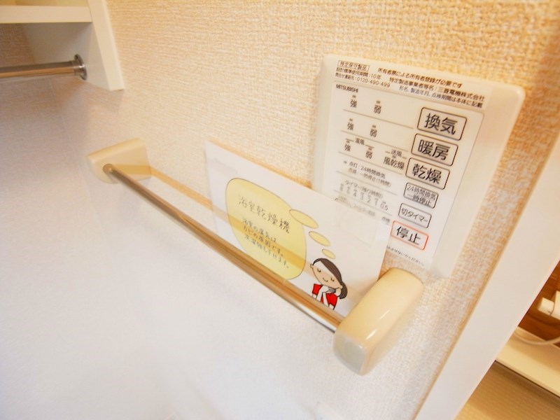 ヴェルデ大島田 その他13