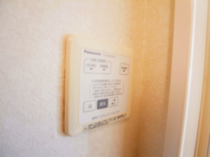 フェルミエ その他9