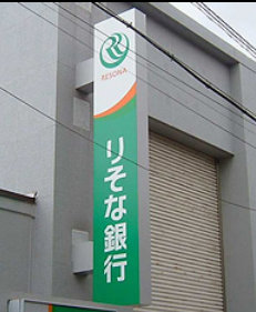 宇田川柏ビル 周辺画像6