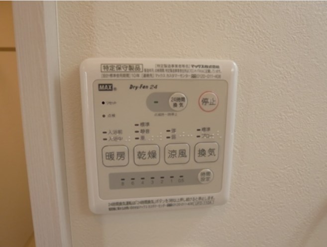 ラ・ヴィータ・フェリーチェ新鎌ヶ谷 その他6