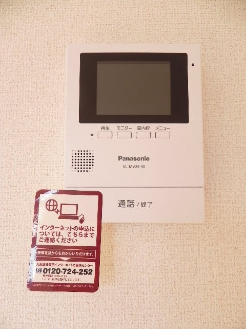 キュート＆コージーⅠ その他4