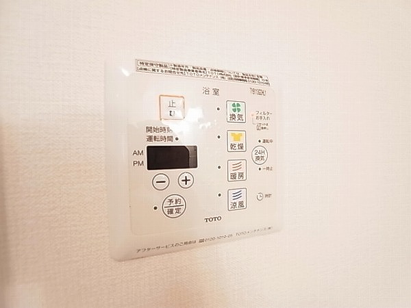 ジン　ハウス　Ａ その他6
