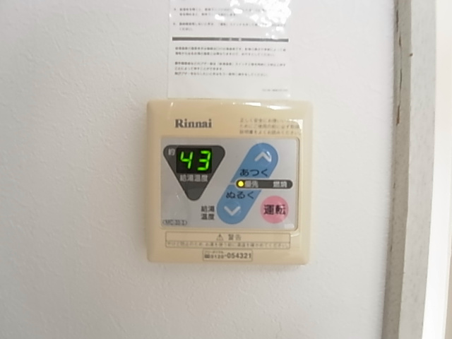 ジュネパレスシオン その他10