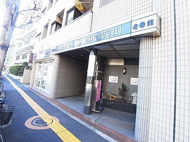 インペリアルホリウチ弐番館 その他外観2