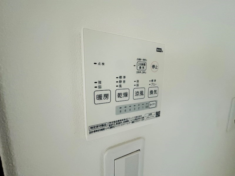 サクラテラス柏 その他21