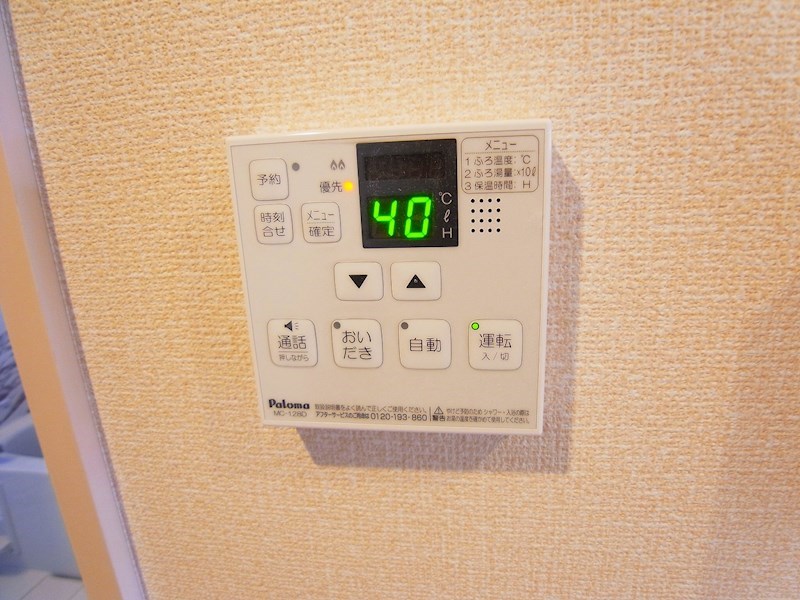DiaResto その他10