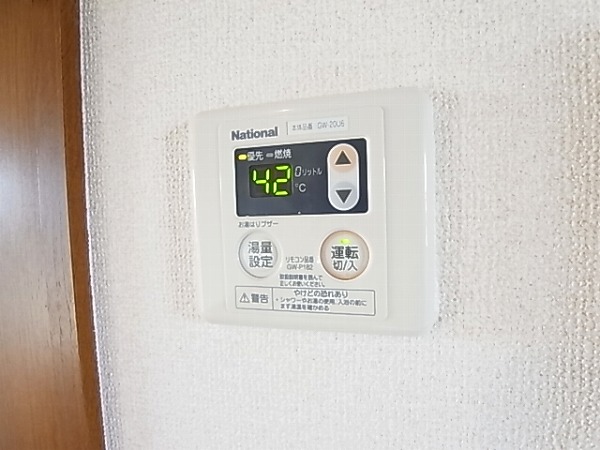 アーバンヒルズ その他10