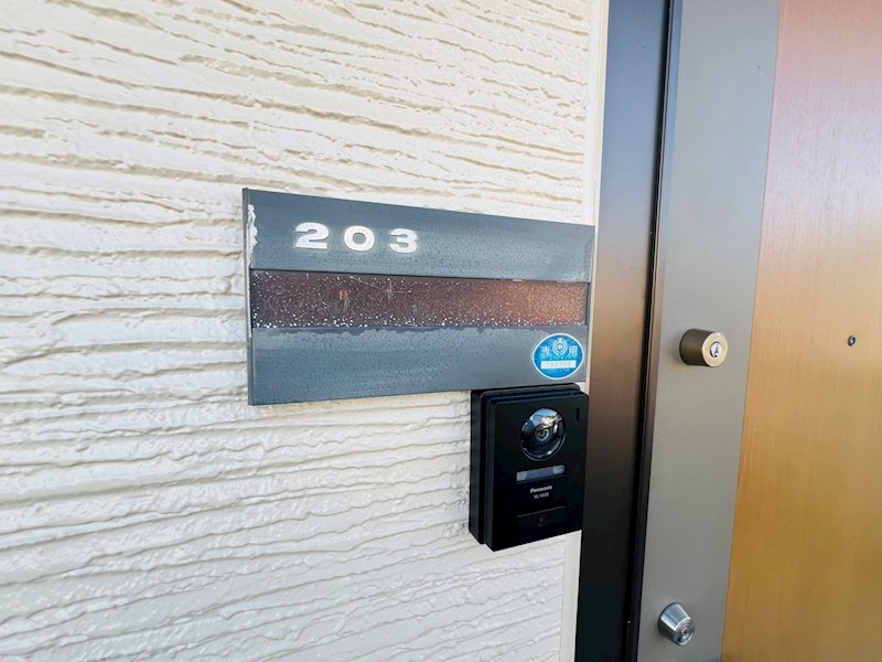 コモド八ヶ崎B その他11