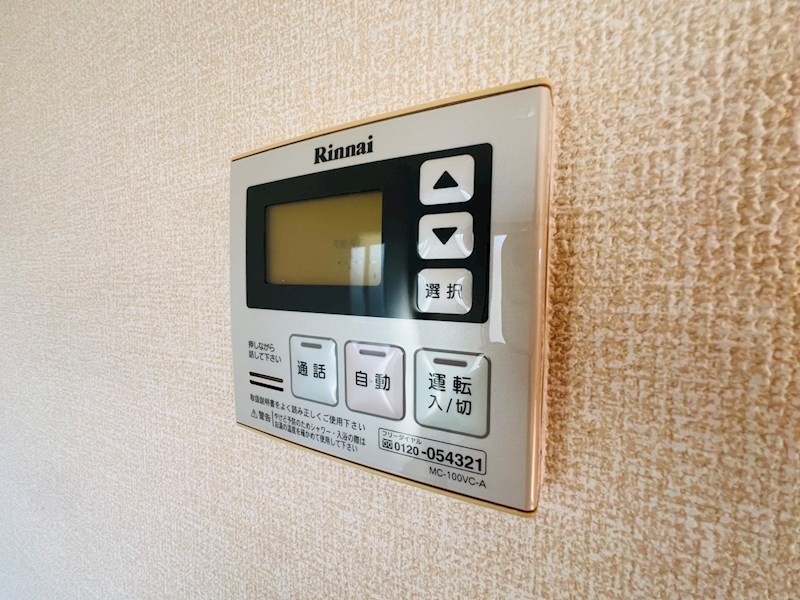 コモド八ヶ崎B その他28