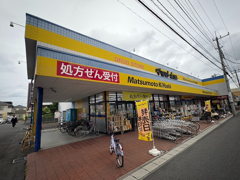 クラタコーポ 周辺画像3