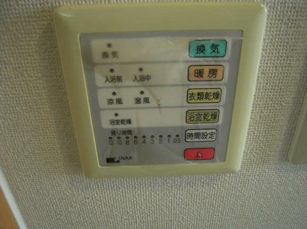 コンフォート柏 その他6
