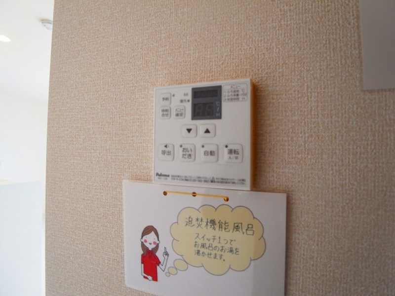 グラーティア その他7