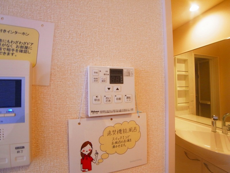 VILLETTA その他13