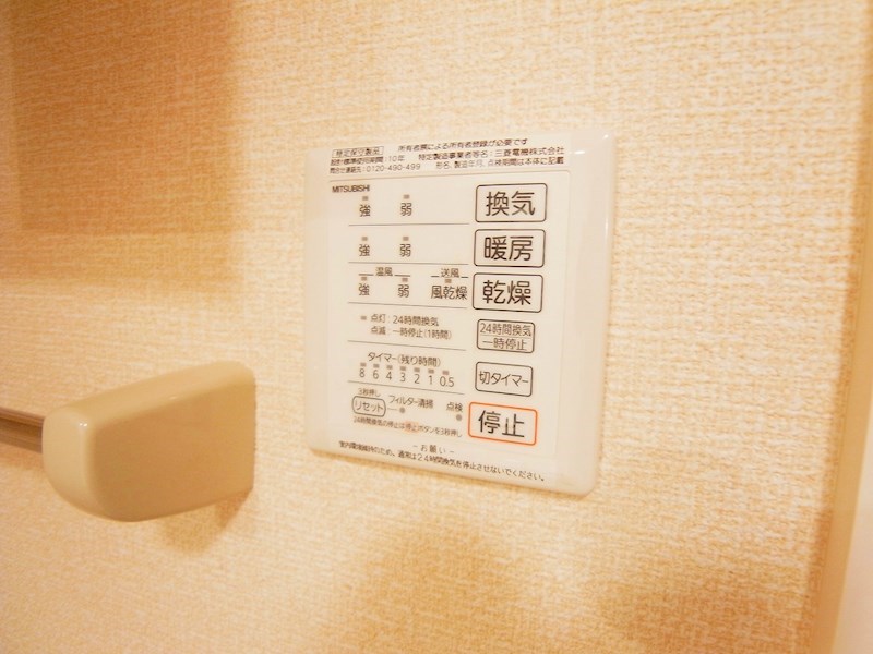 モアニおおたか その他10