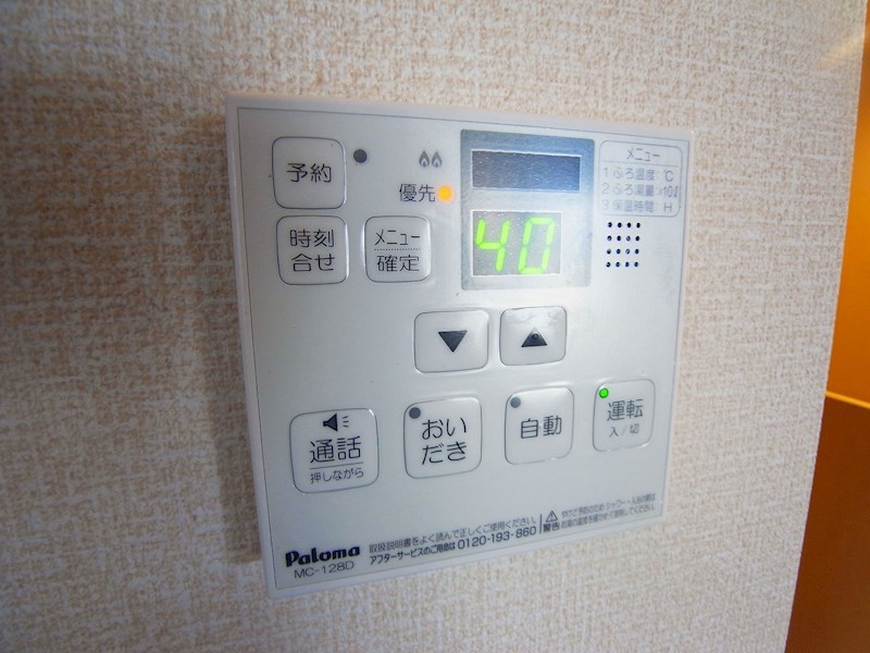 モアニおおたか その他8