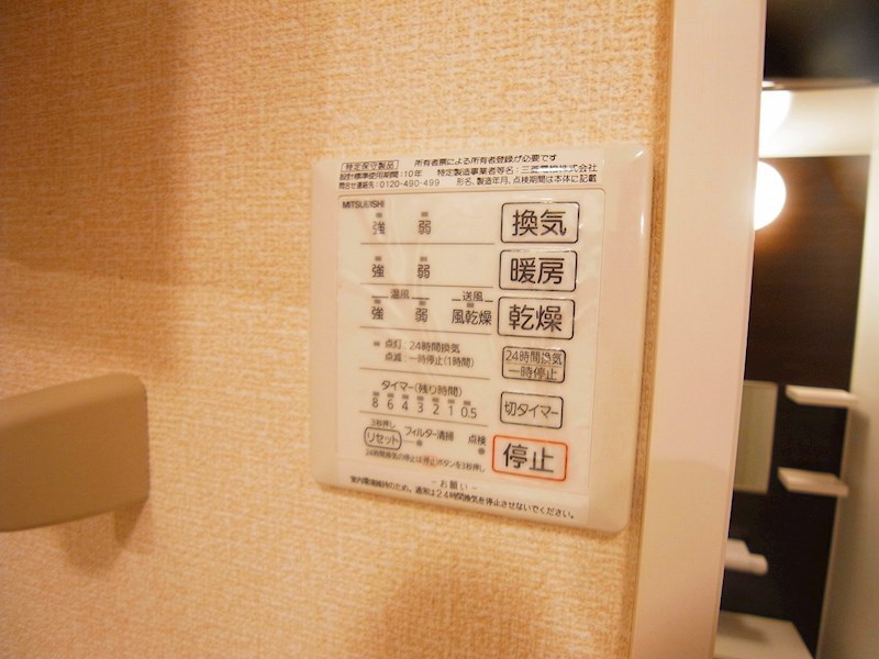 モアニおおたか その他11