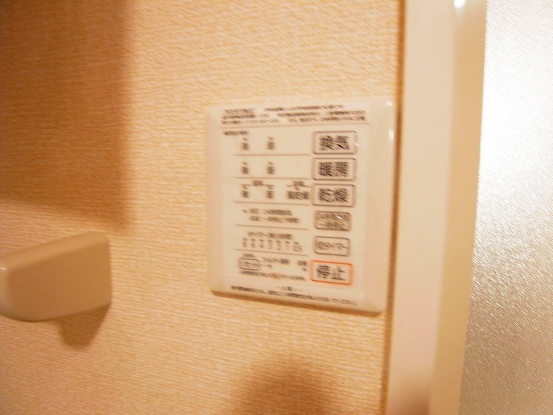 モアニおおたか その他14