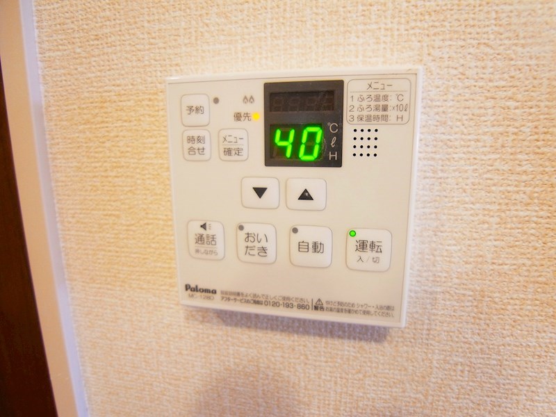 モアニおおたか その他11