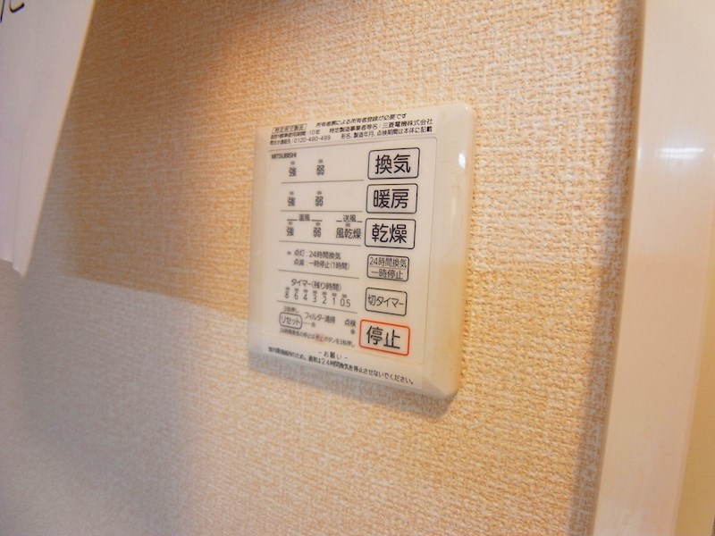 モアニおおたか その他9