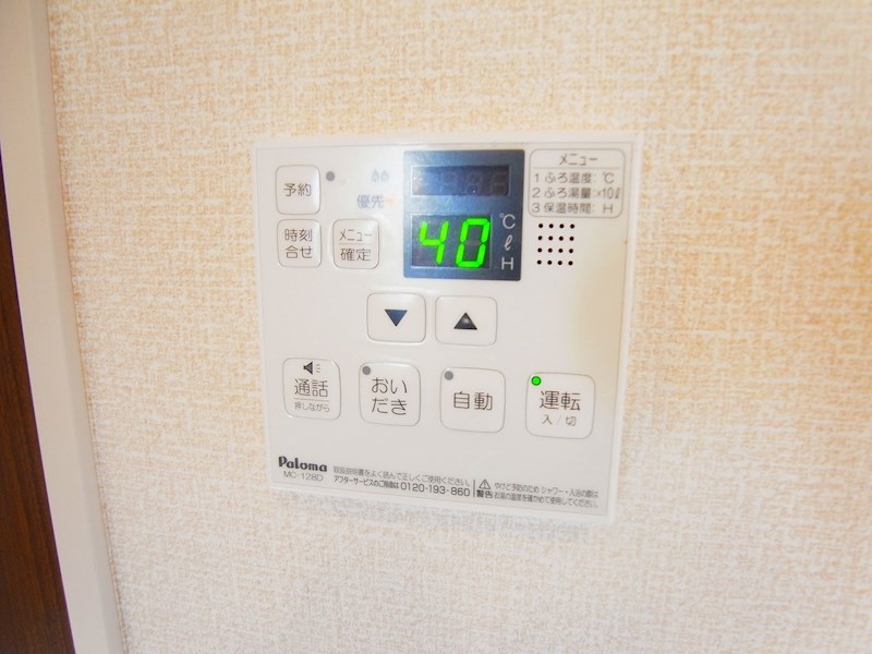 モアニおおたか その他11