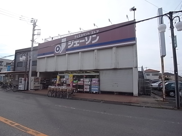 センタービレッジ北松戸 周辺画像4