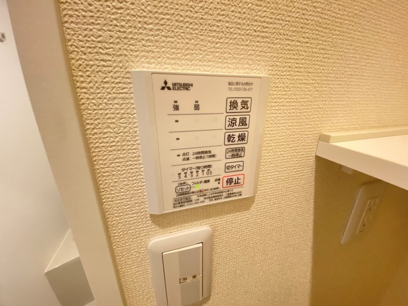 べるあんじゅ その他10