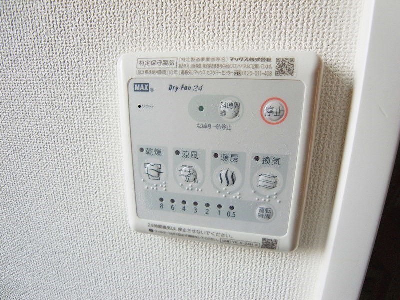 エクセレント その他4