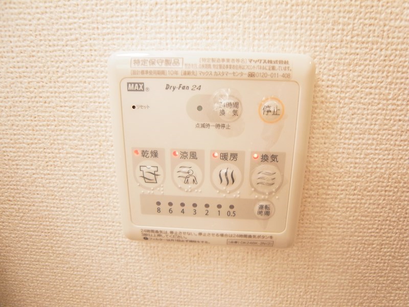 トエムフェルトＡ その他15