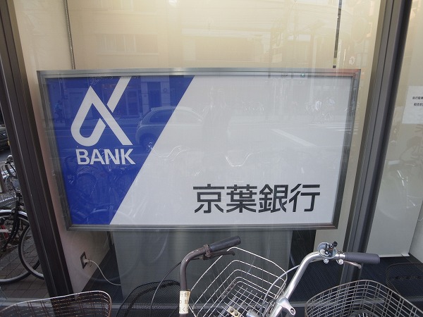 アルファネクスト上本郷 周辺画像5