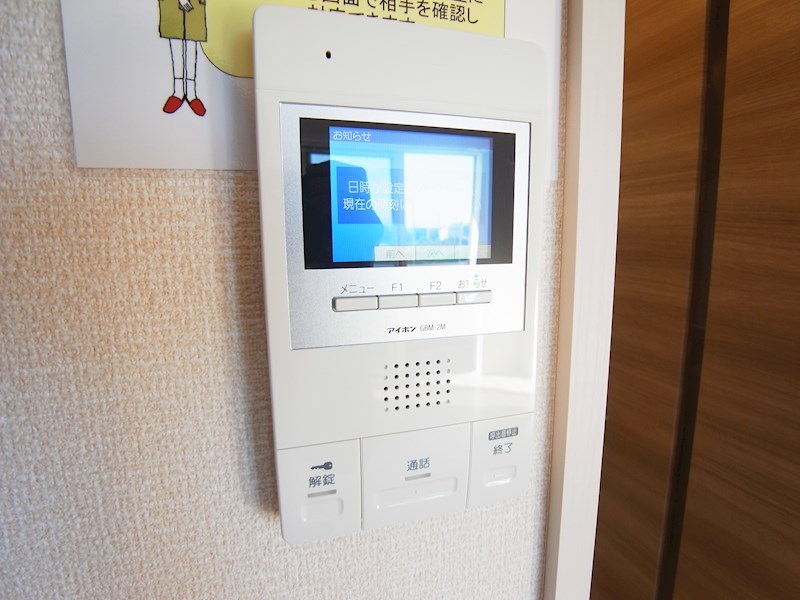 サンモールおおたかの森 その他4