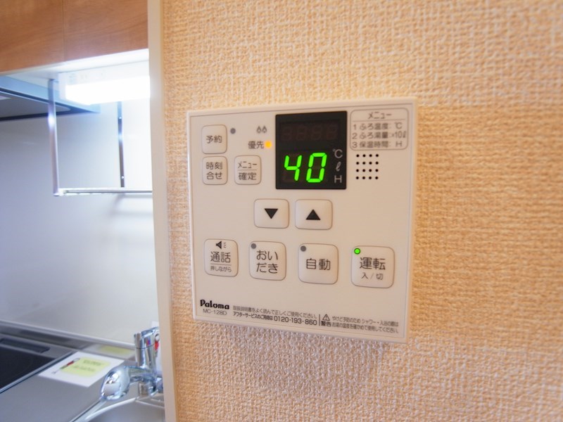 サンモールおおたかの森 その他8