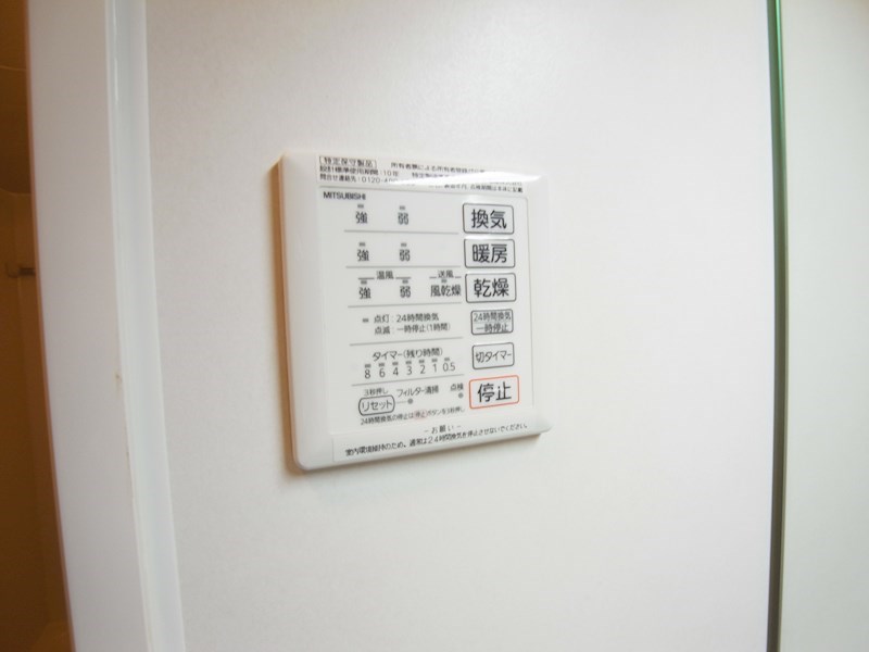 サンモールおおたかの森 その他11