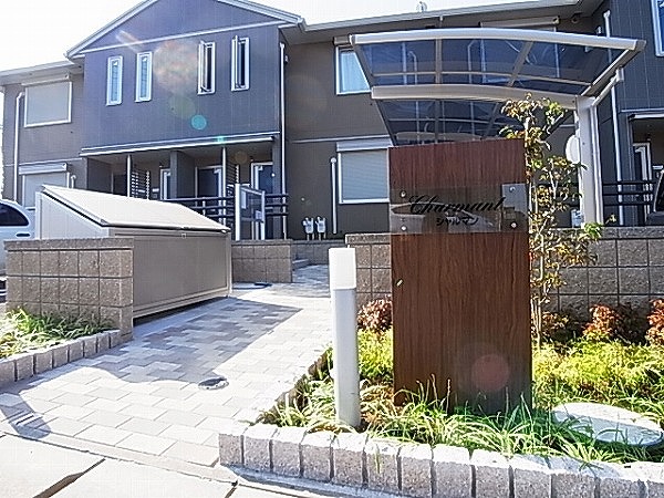 シャルマン（船戸） その他外観2