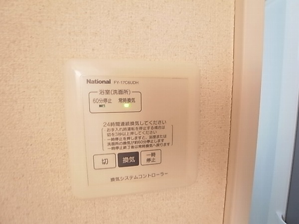 コンフォール.Ｋ その他10