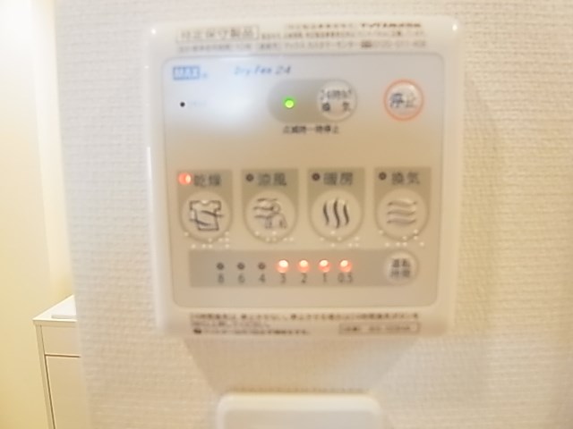 リブリ・エルドール その他6