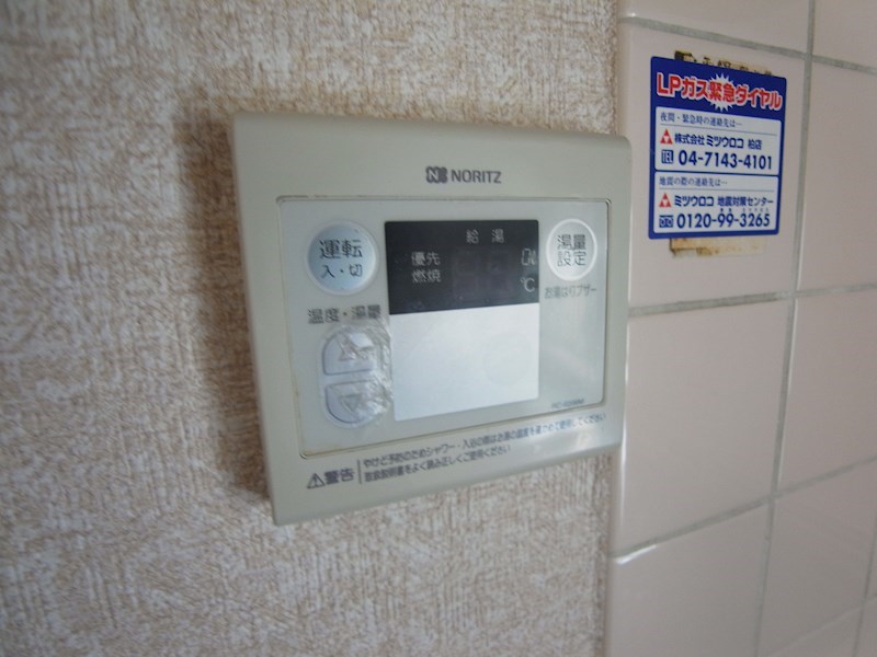 ヒデパレス その他9