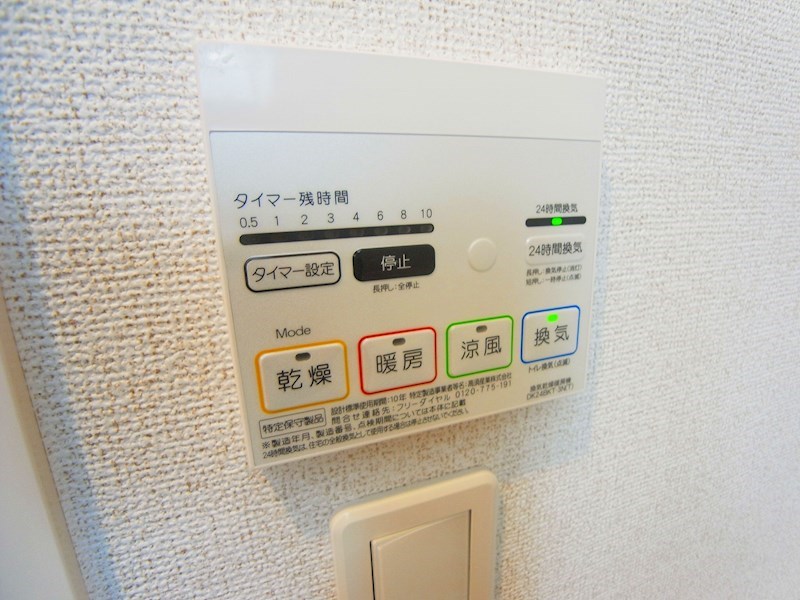 ベルメゾン  その他8