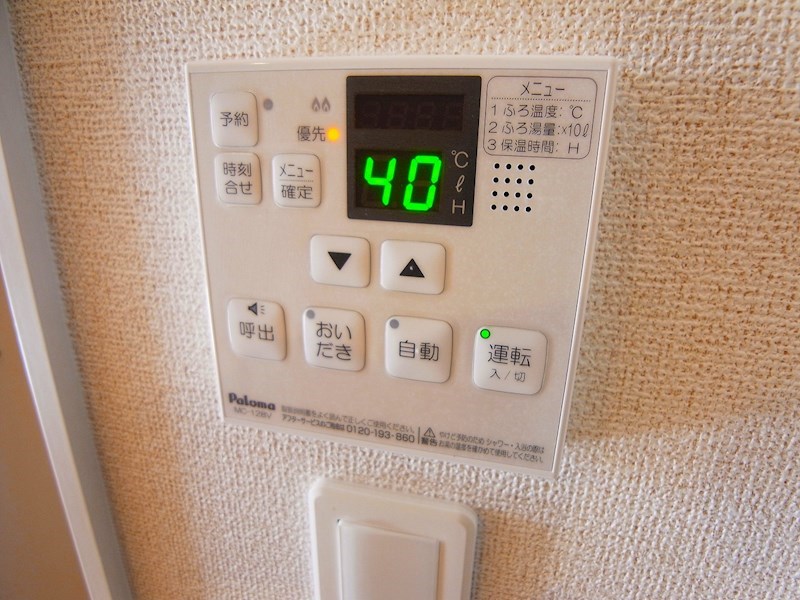 ベルメゾン  その他11