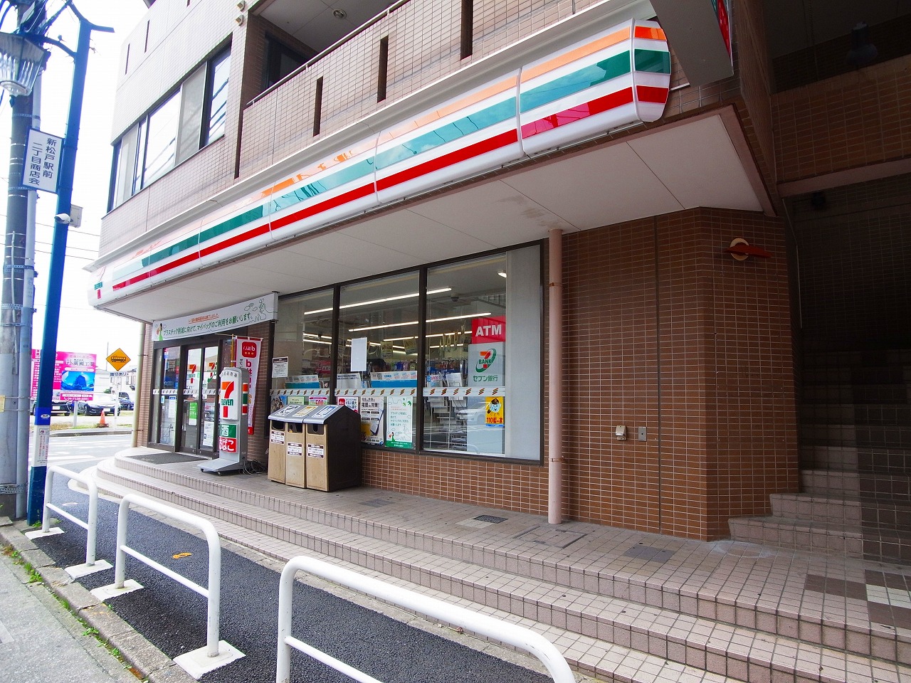 ルッカ新松戸 周辺画像2